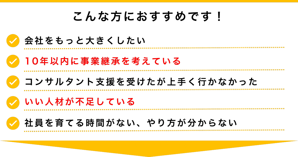 220516こんな方におすすめ.png