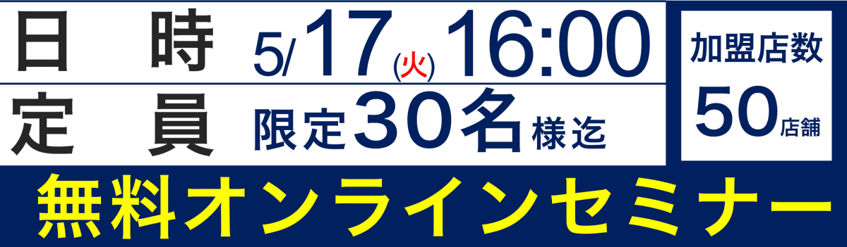 220517 イベント開催日程.png