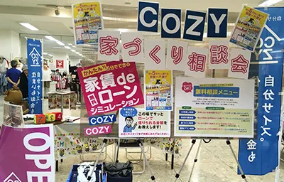 イベント支援