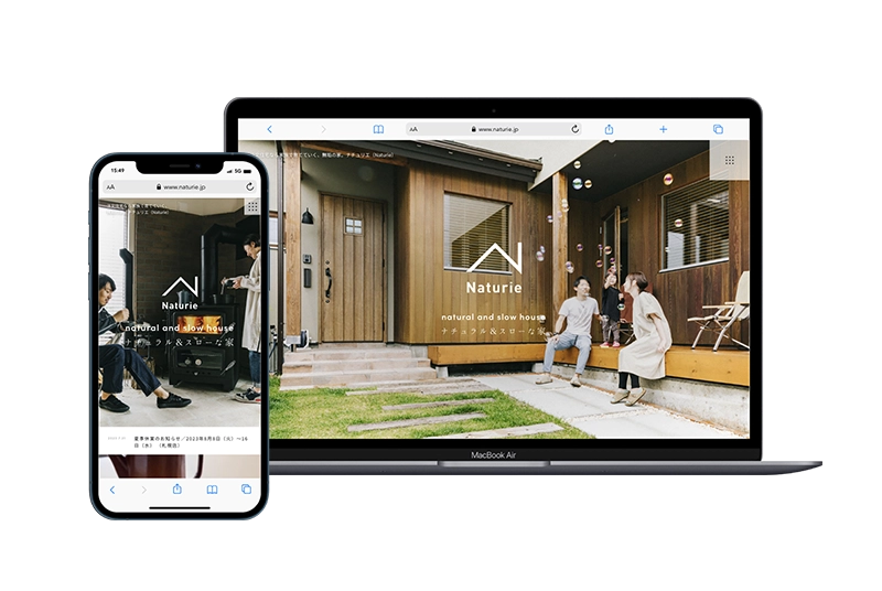 ナチュリエのウェブサイトイメージ