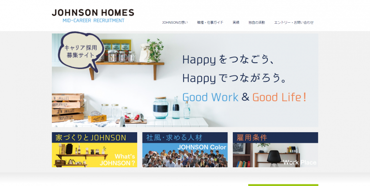 johnsonhomes-recruit.png