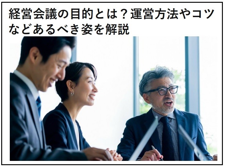 kaigi.jpg